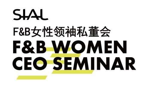 F&B Women CEO Seminar