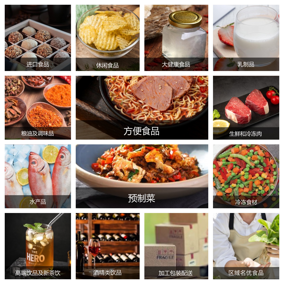 SIAL西雅国际食品展