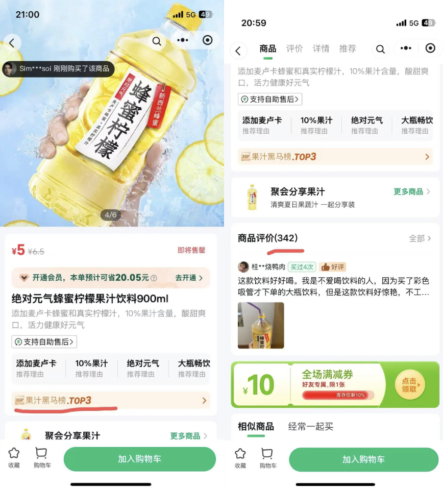 SIAL西雅国际食品展