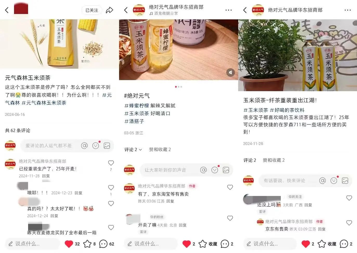 SIAL西雅国际食品展