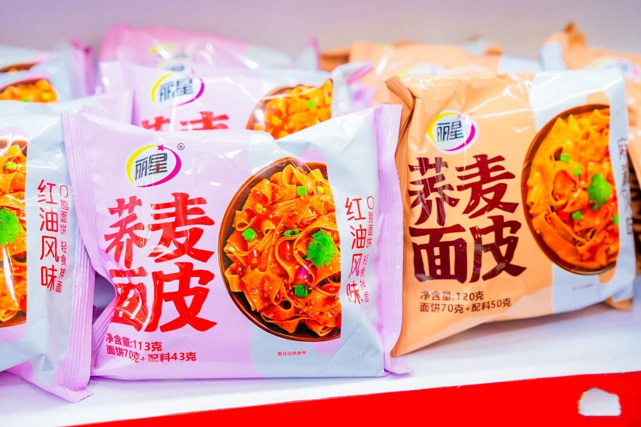 SIAL西雅展（上海）