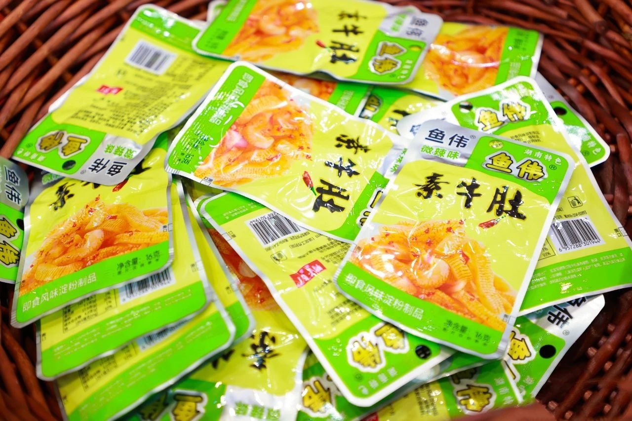 SIAL西雅展（上海）