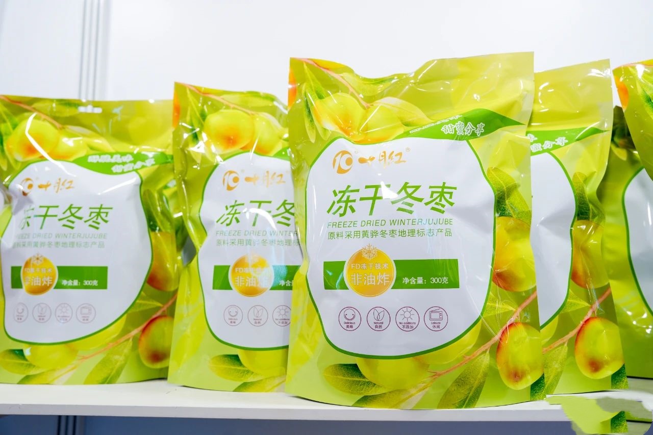 SIAL西雅展（上海）
