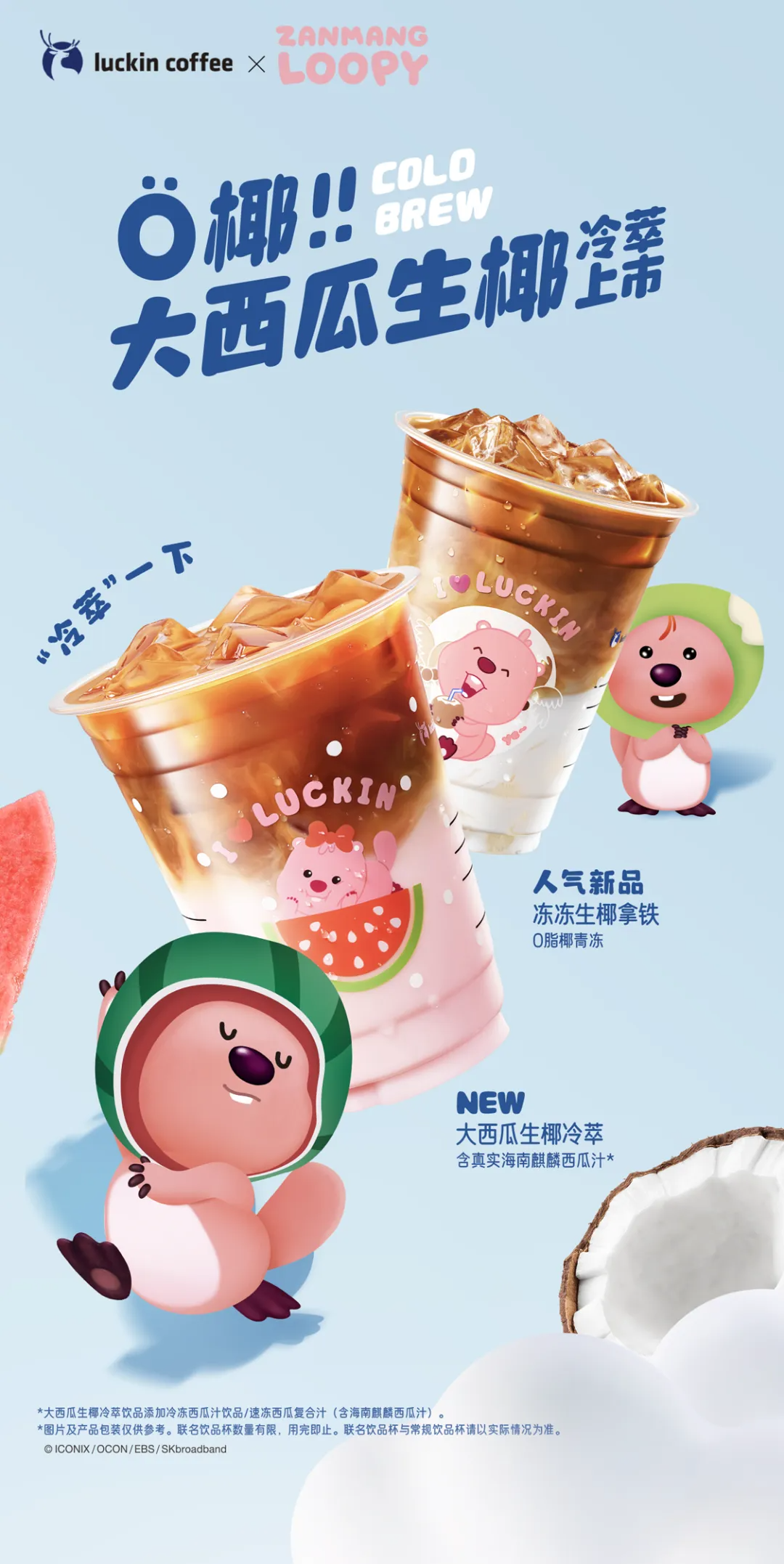 SIAL西雅国际食品展