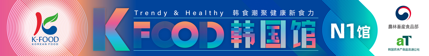 韩食潮聚健康新食力