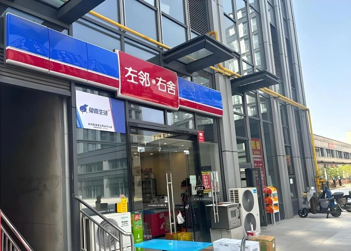 SIAL西雅展（上海）