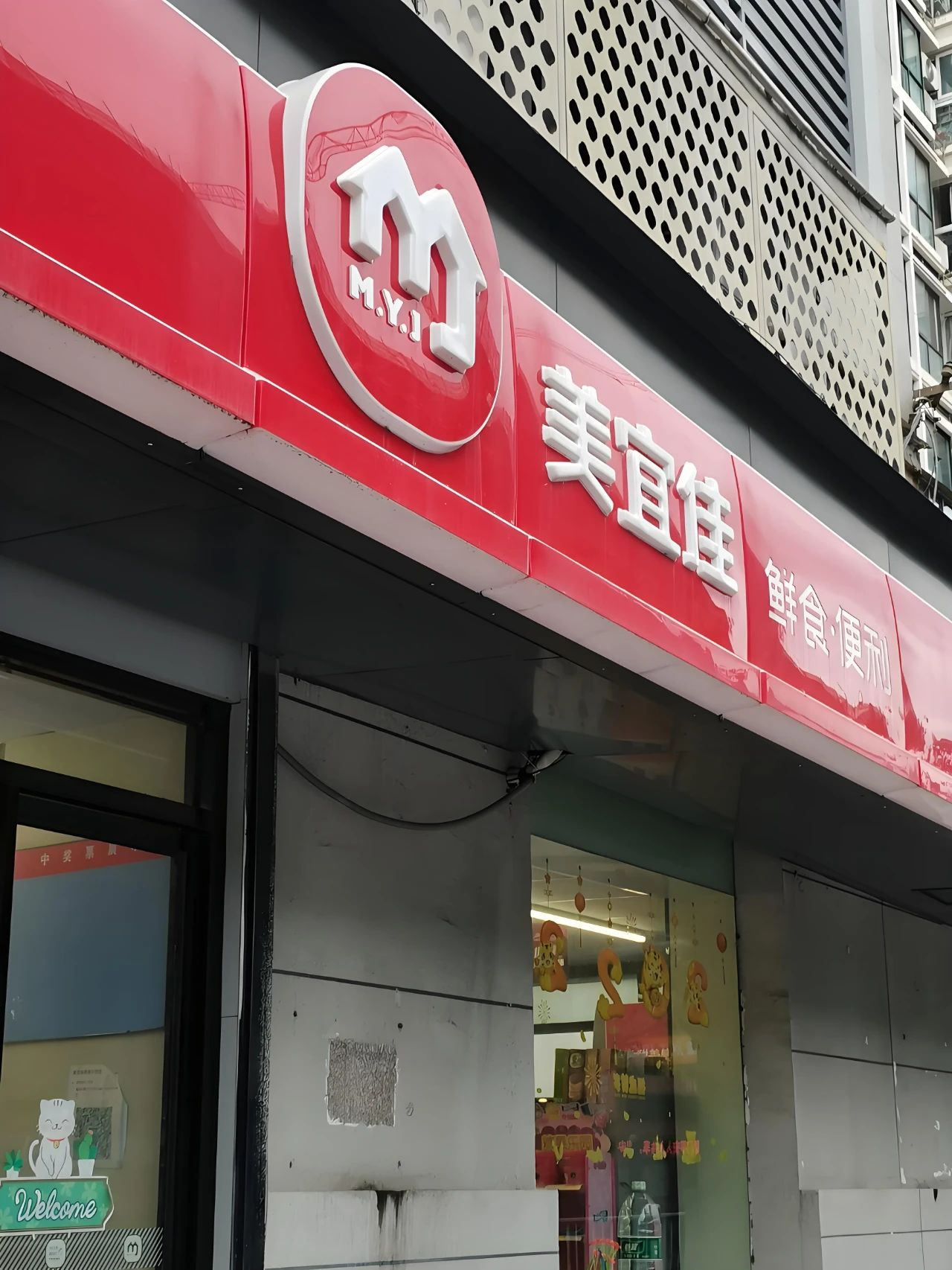 SIAL西雅展（上海）