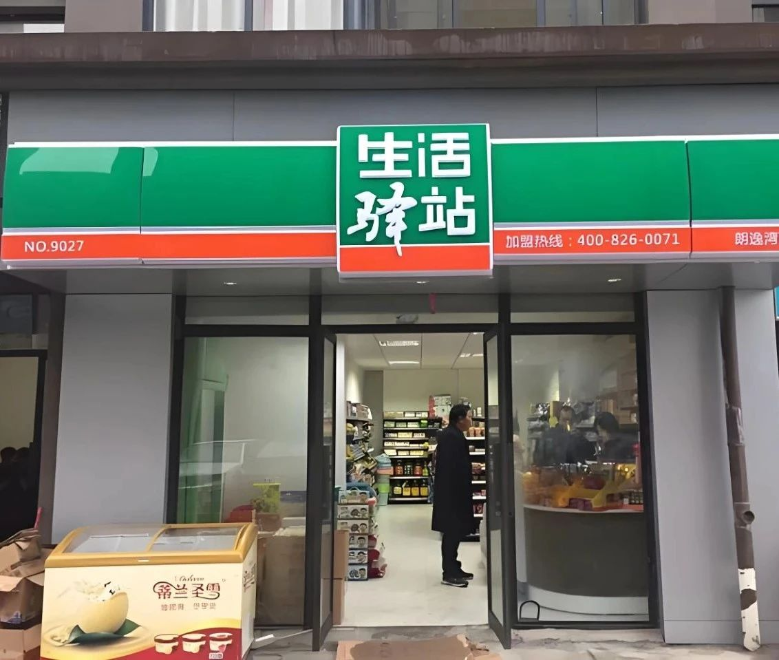 SIAL西雅展（上海）