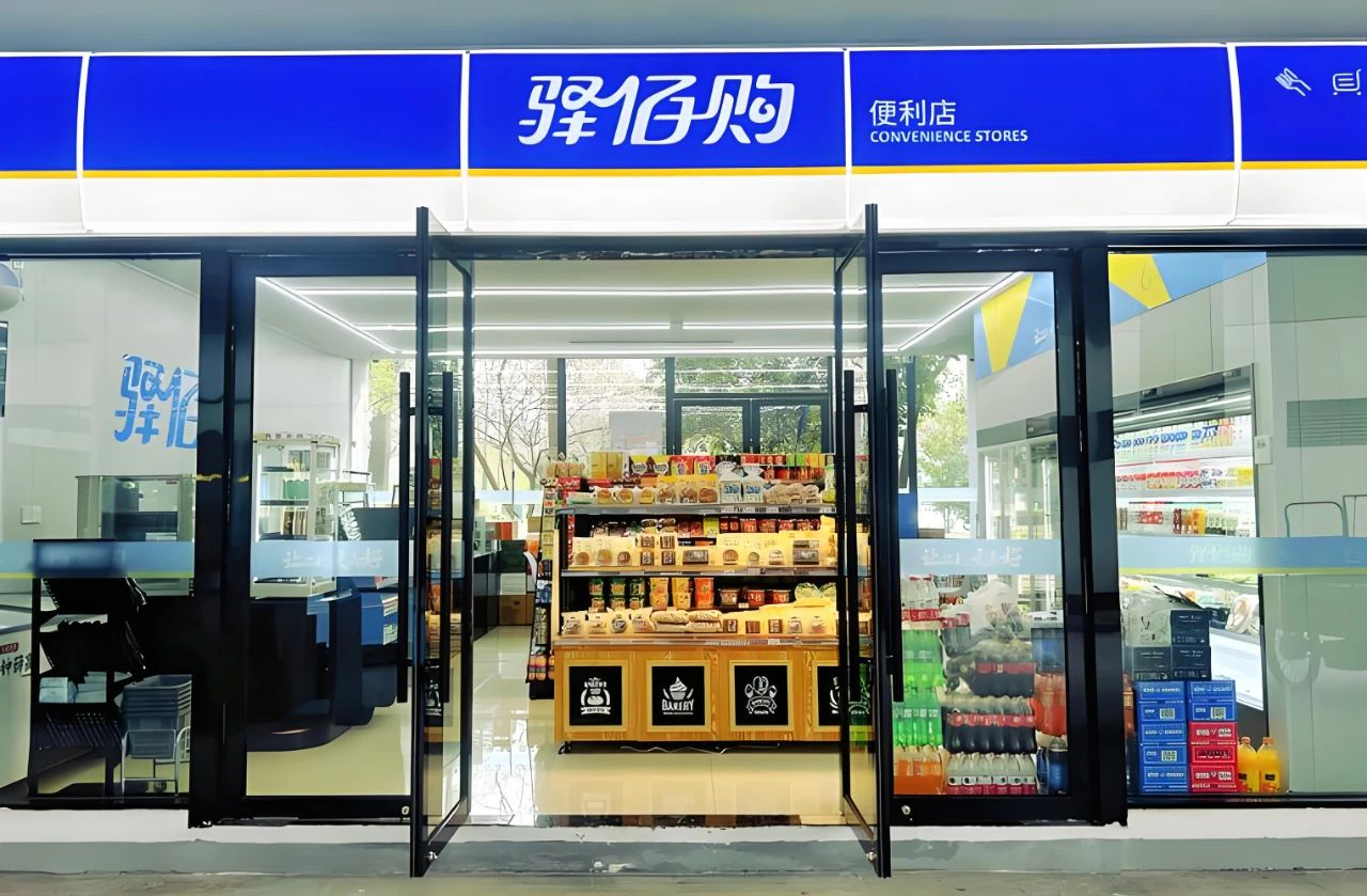 SIAL西雅展（上海）