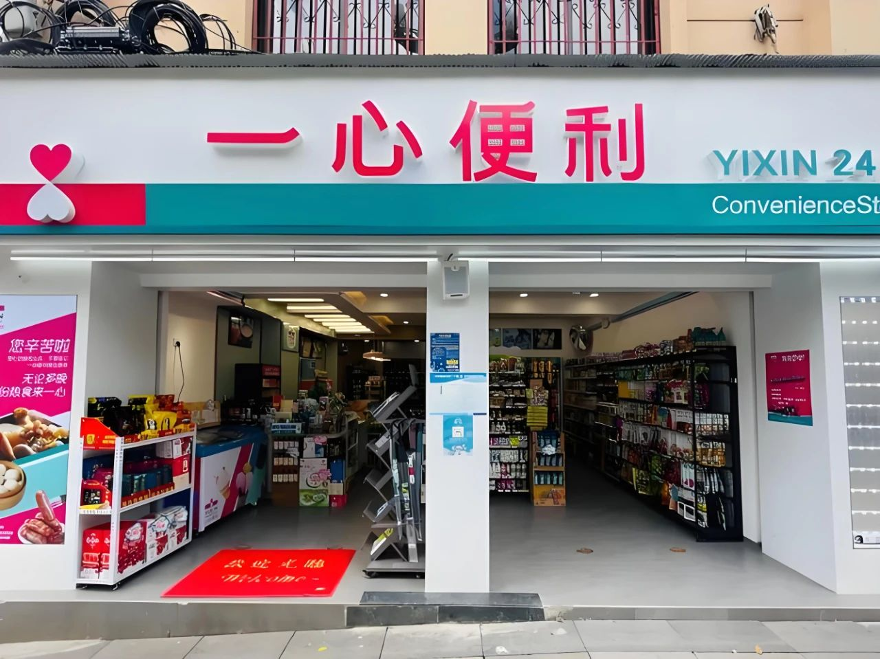 SIAL西雅展（上海）