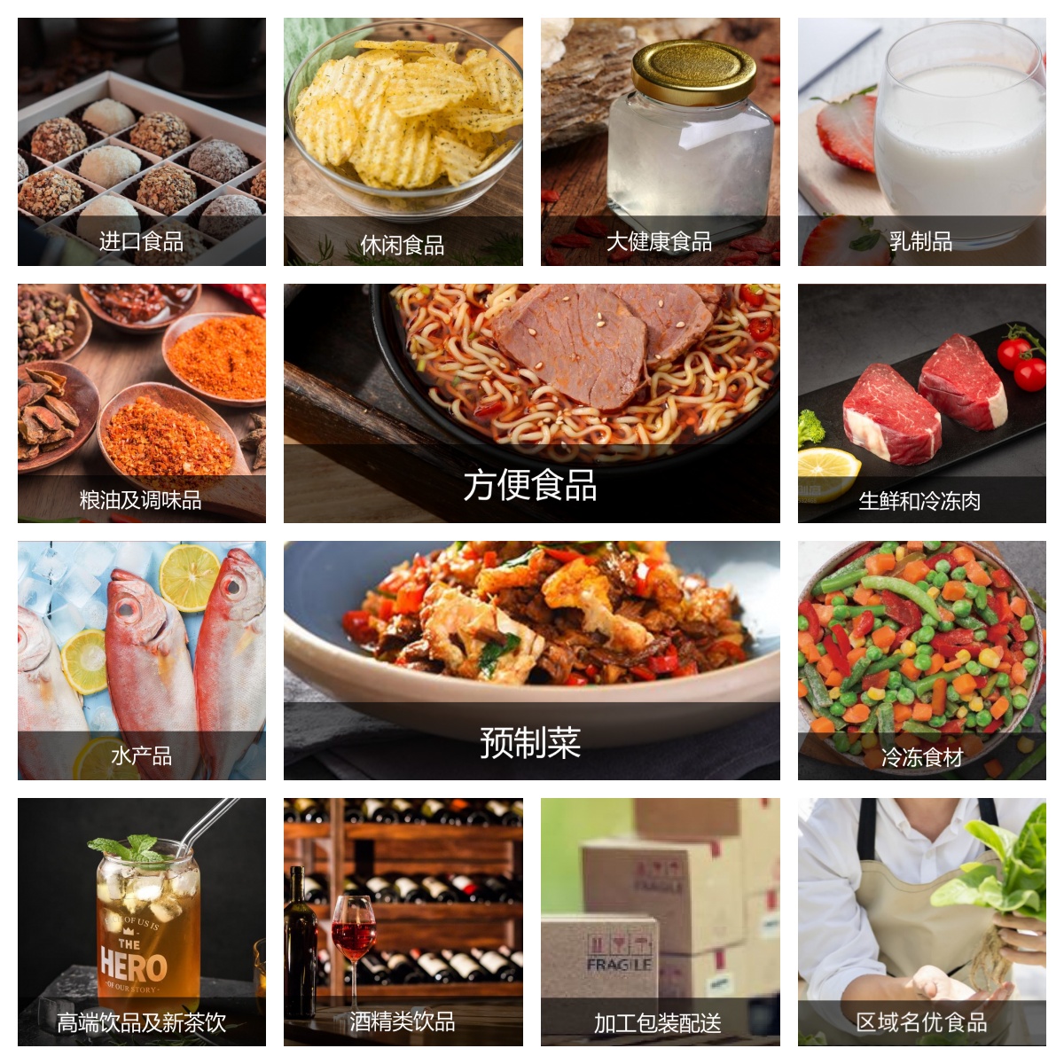 SIAL西雅国际食品展