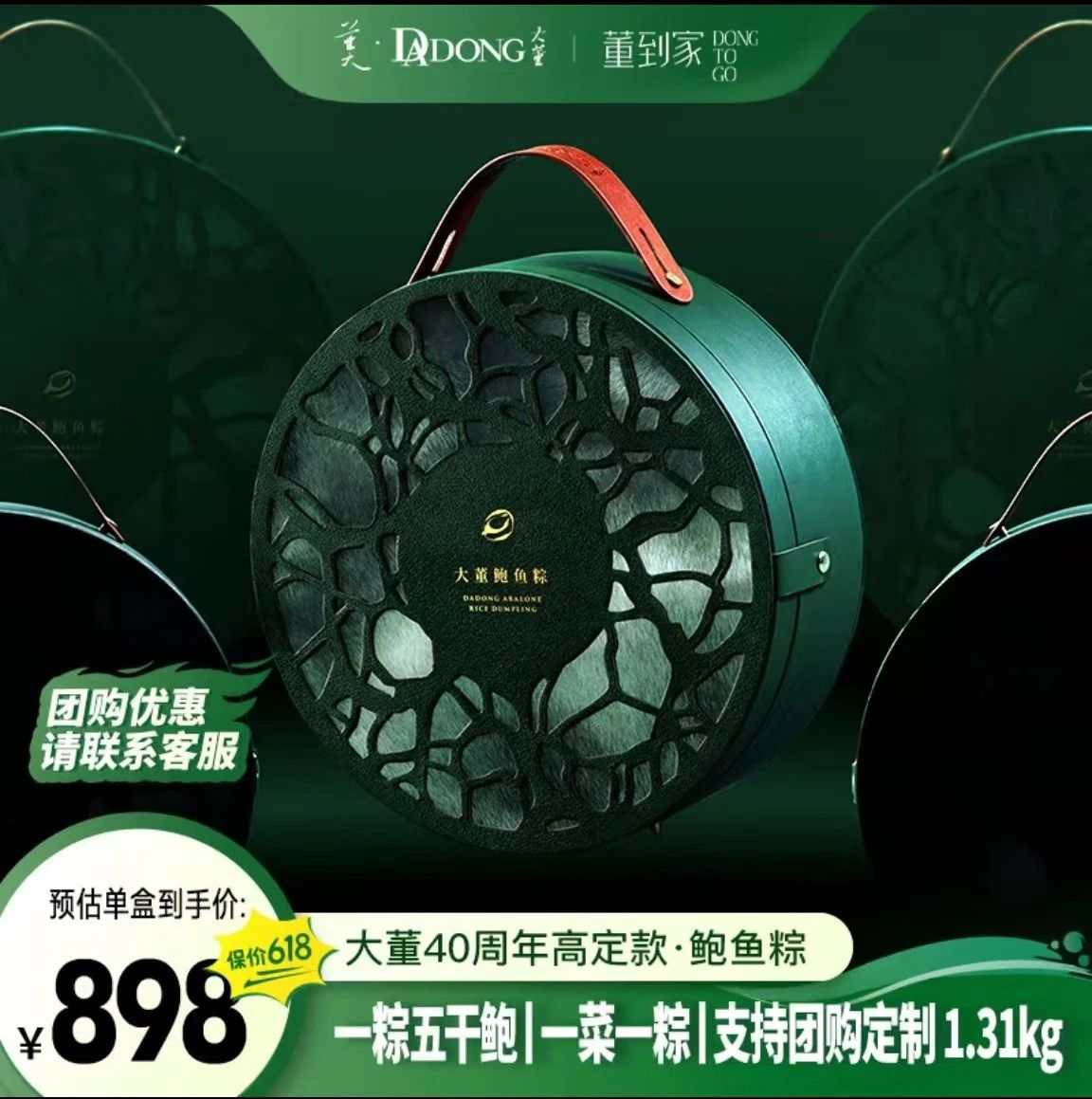 SIAL西雅展（深圳）