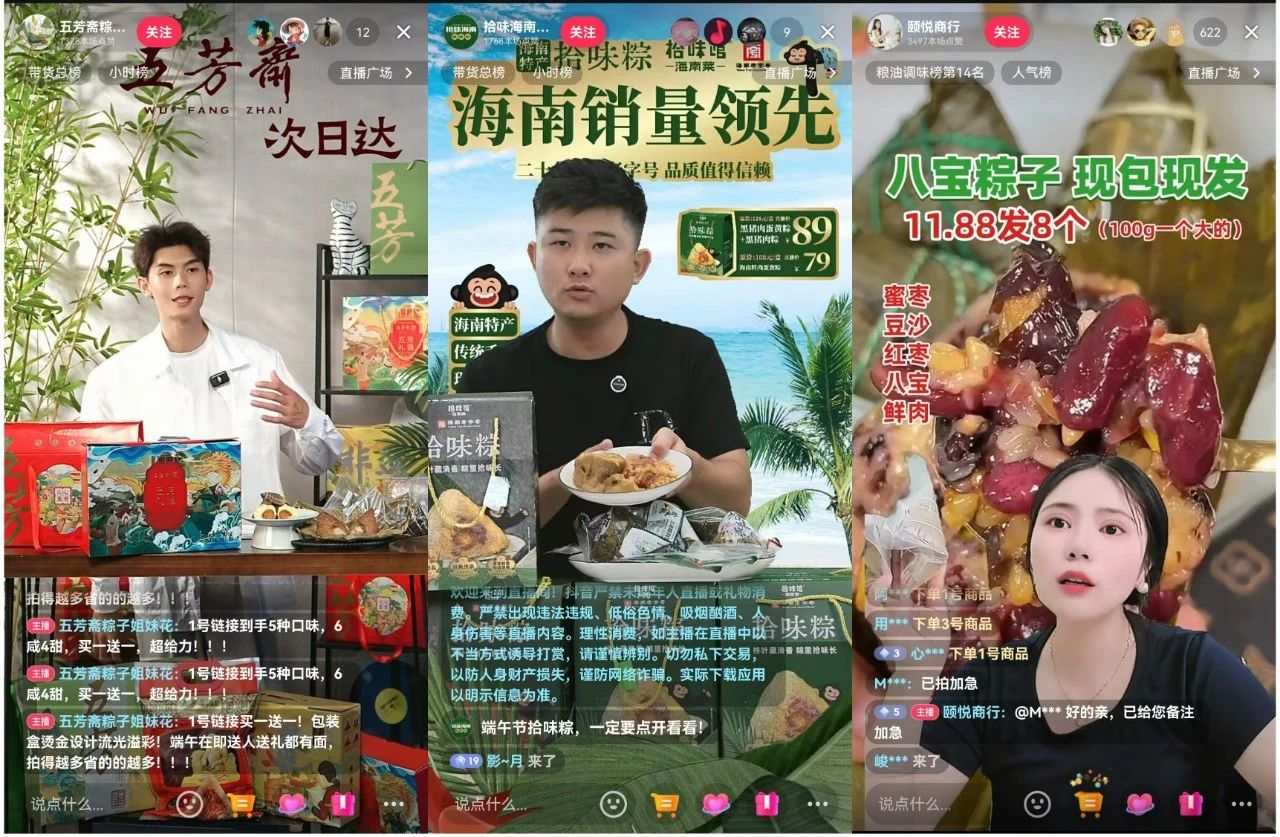 SIAL西雅展（深圳）