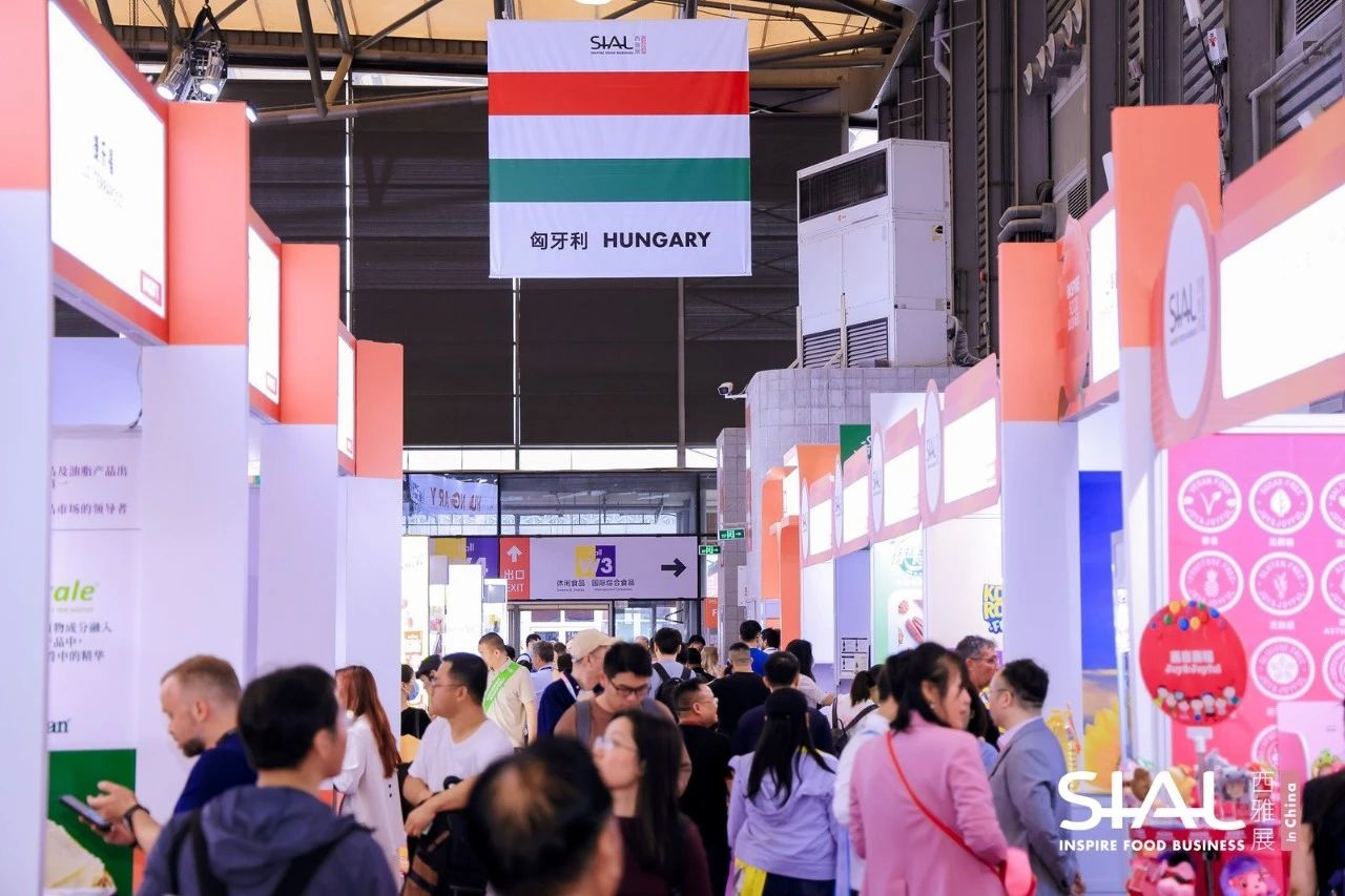 SIAL西雅国际食品展