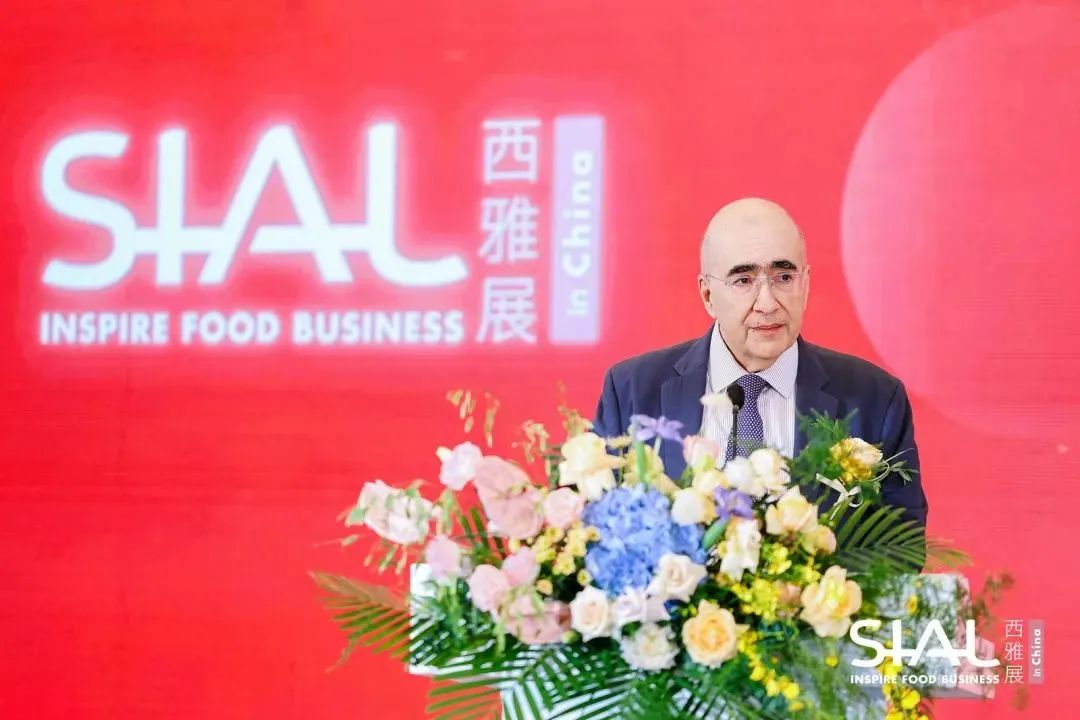 SIAL西雅展（深圳）