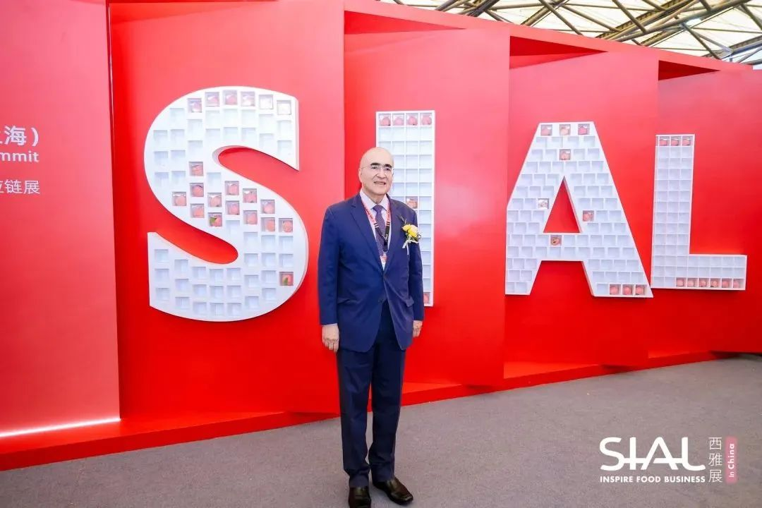 SIAL西雅展（深圳）