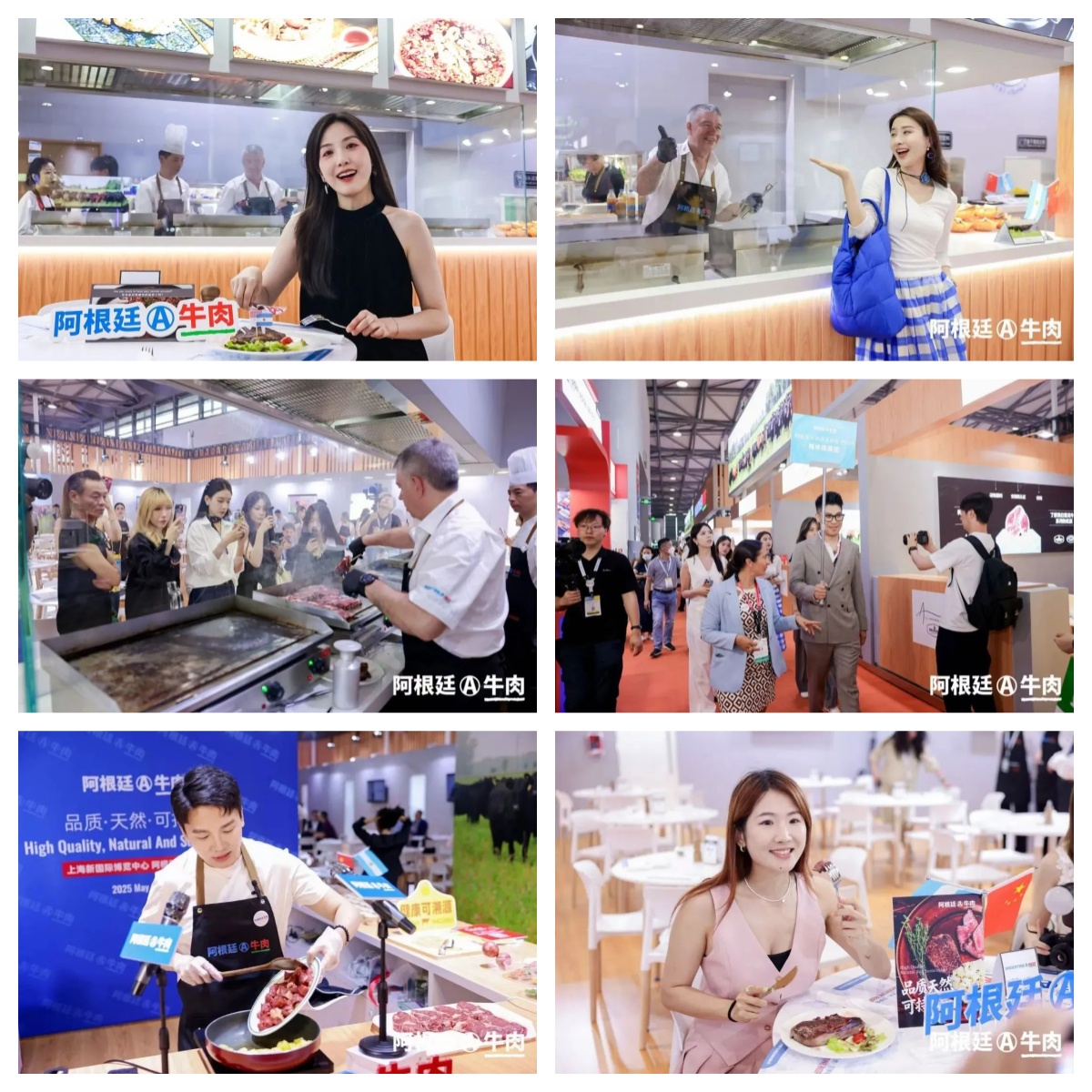 SIAL西雅展（深圳）