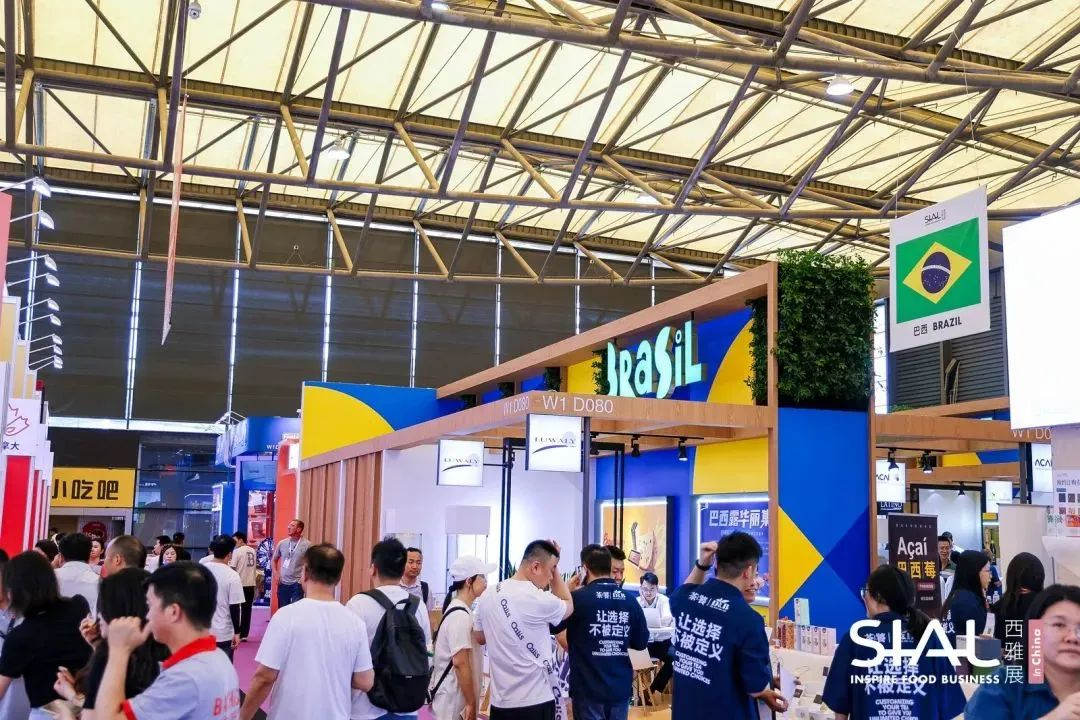 SIAL西雅展（深圳）