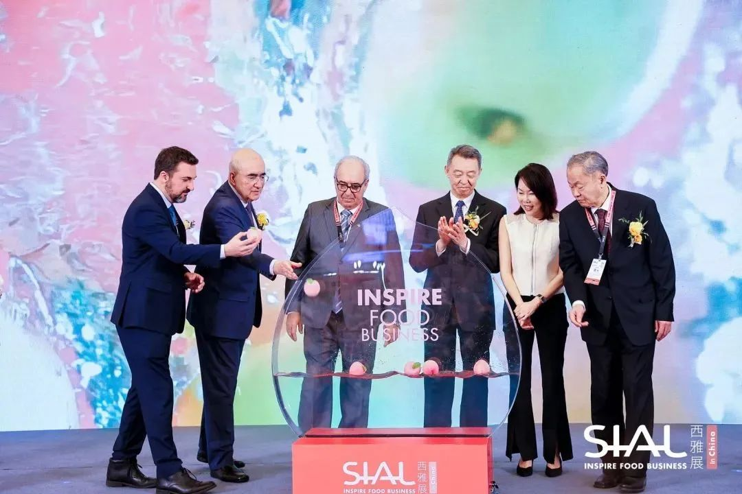 SIAL西雅展（深圳）