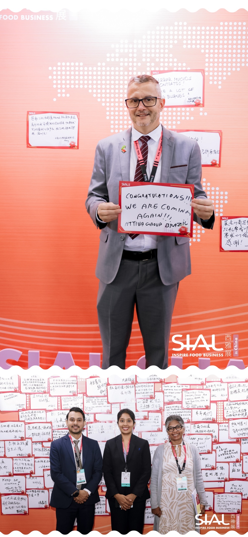 SIAL西雅展（深圳）