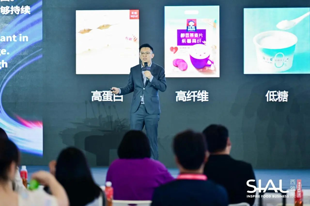 SIAL世界食品产业峰会
