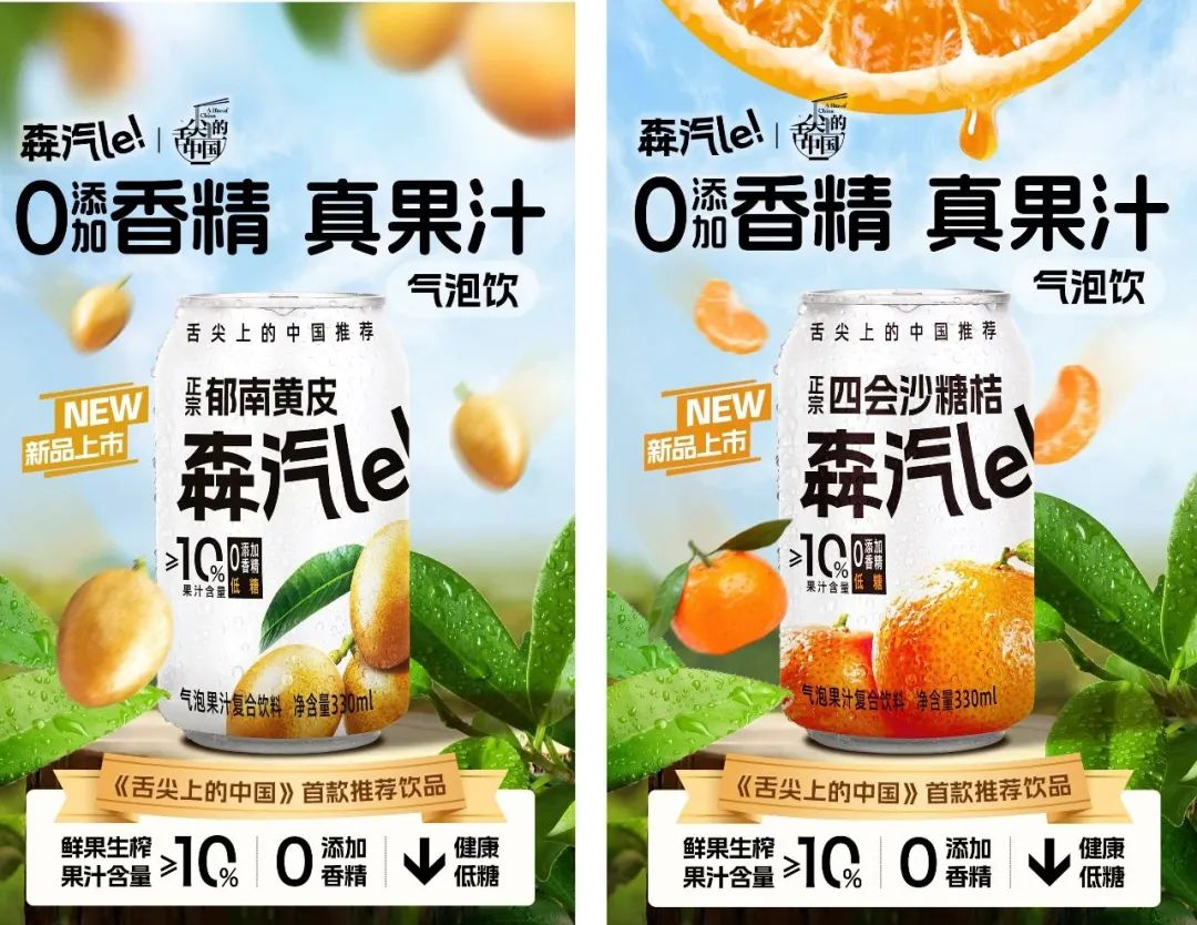 SIAL西雅展（深圳）