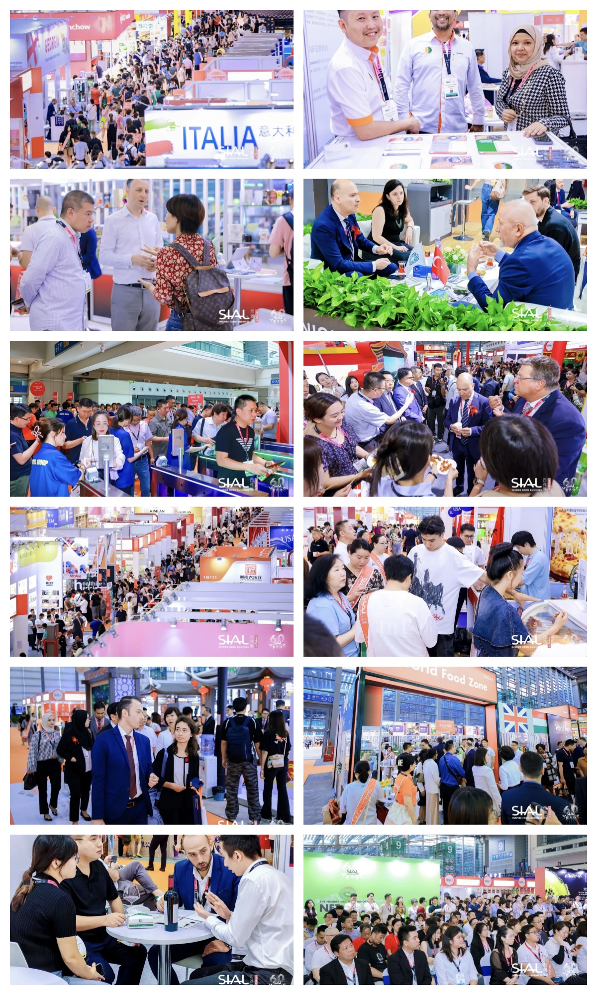 SIAL西雅展（深圳）