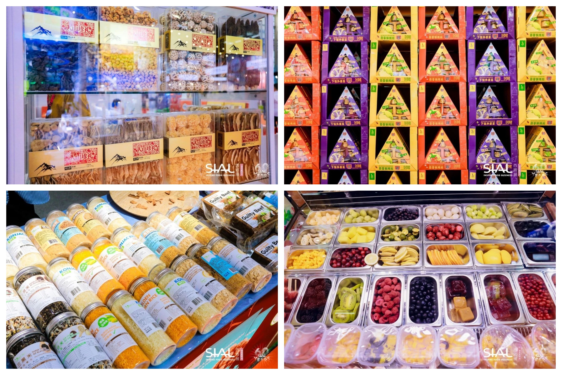 SIAL西雅展（深圳）