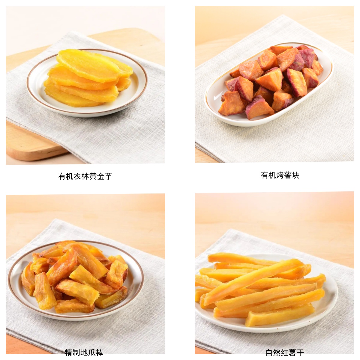 SIAL西雅展（深圳）
