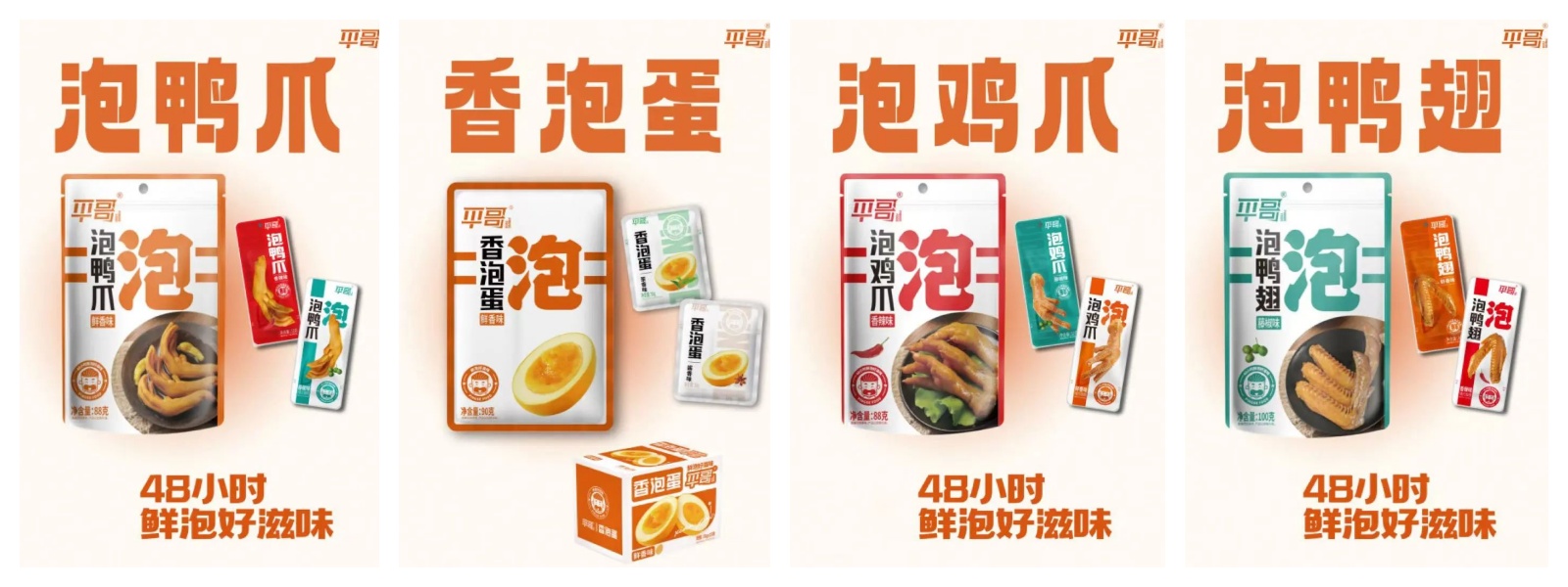 SIAL西雅展（深圳）