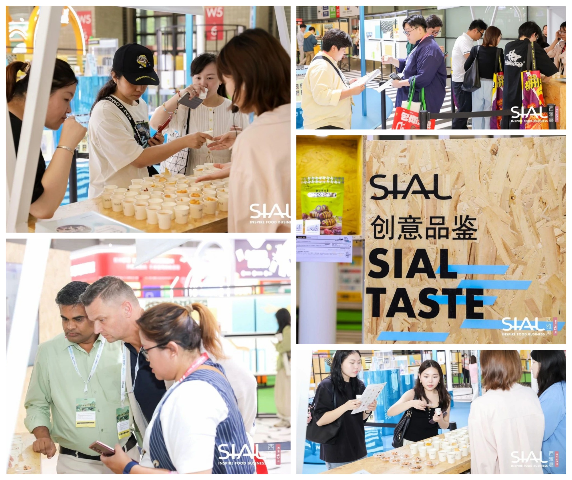 SIAL西雅展（深圳）