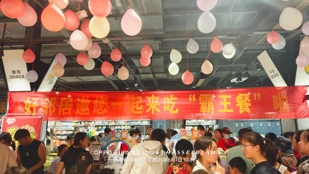 SIAL西雅展（深圳）