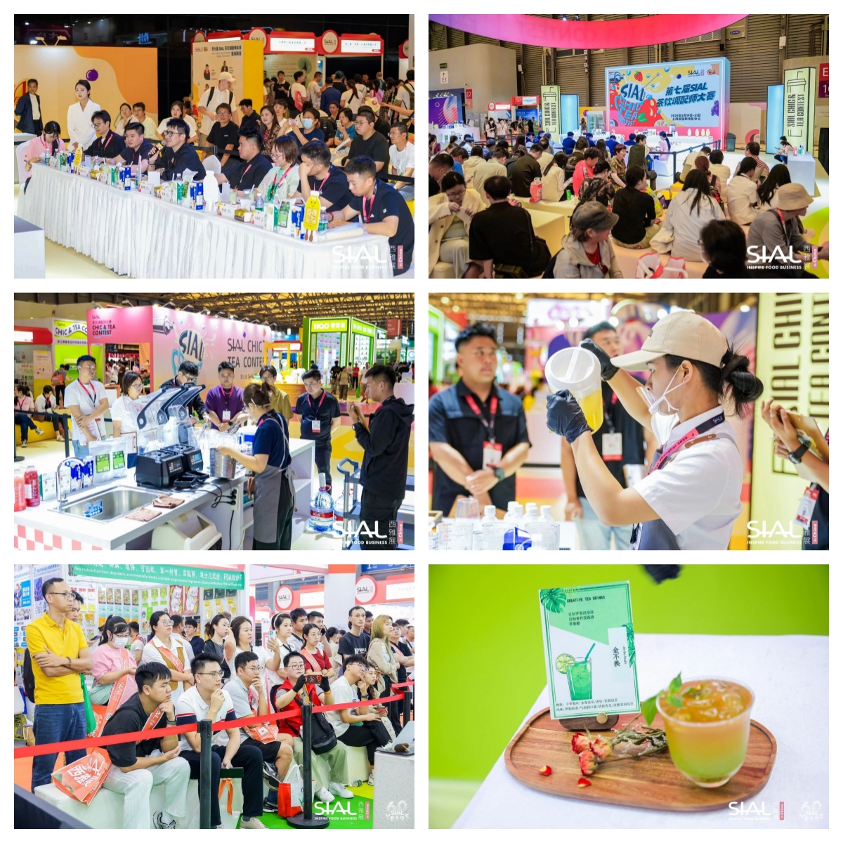 SIAL西雅国际食品展