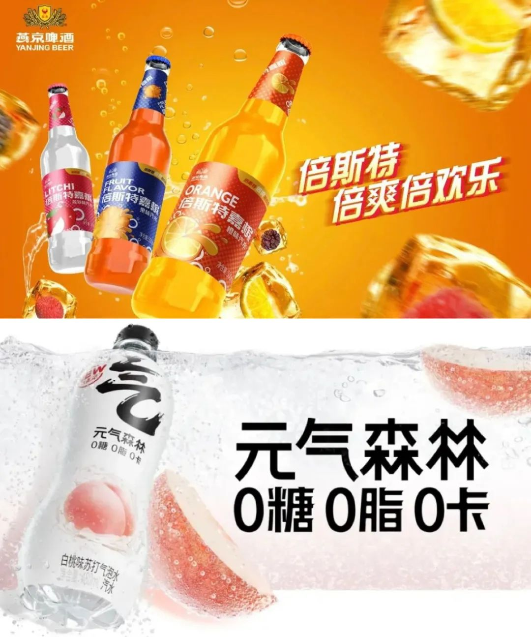 SIAL西雅國際食品展