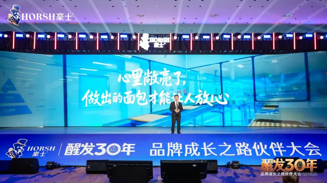 SIAL西雅国际食品展