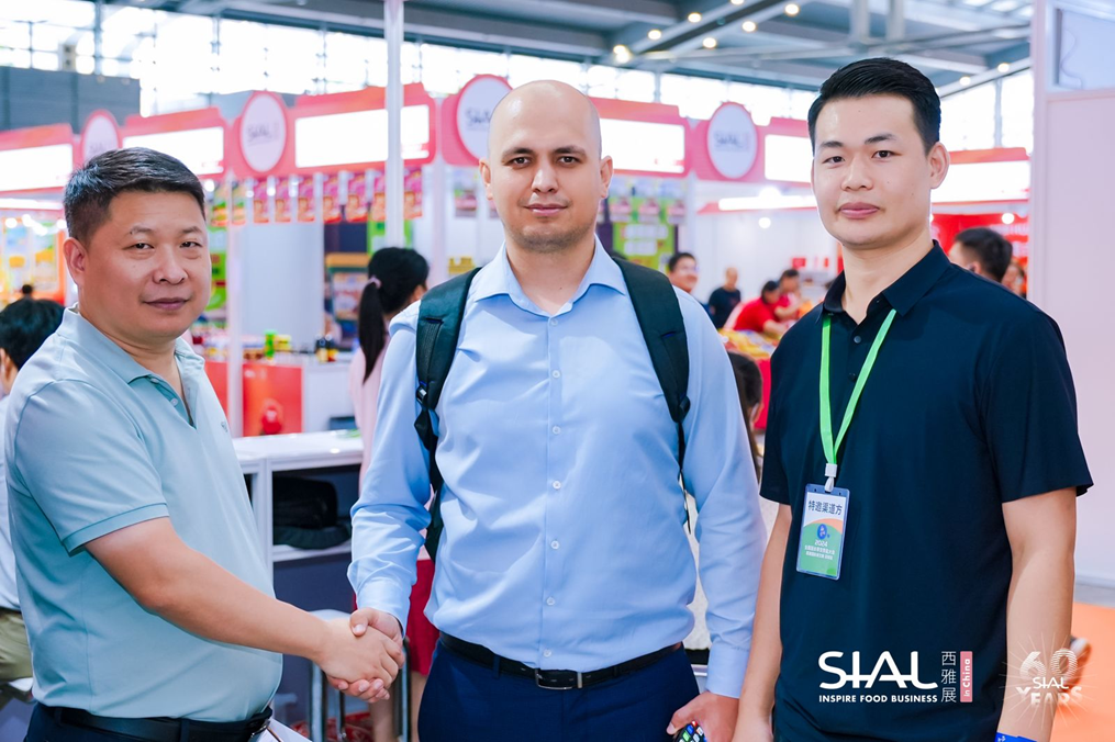 sial西雅展