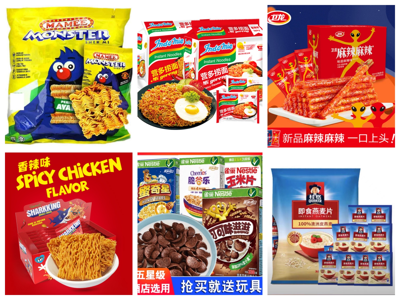 SIAL西雅國際食品展