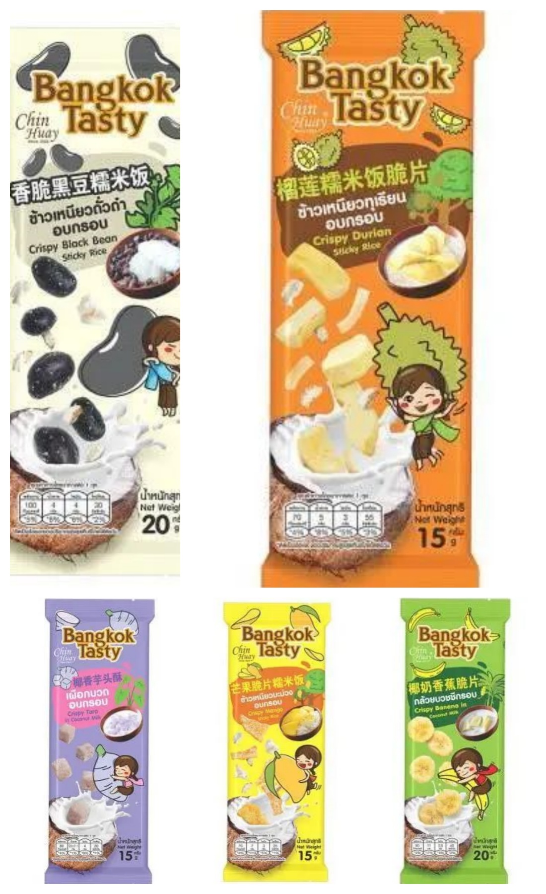 SIAL西雅国际食品展