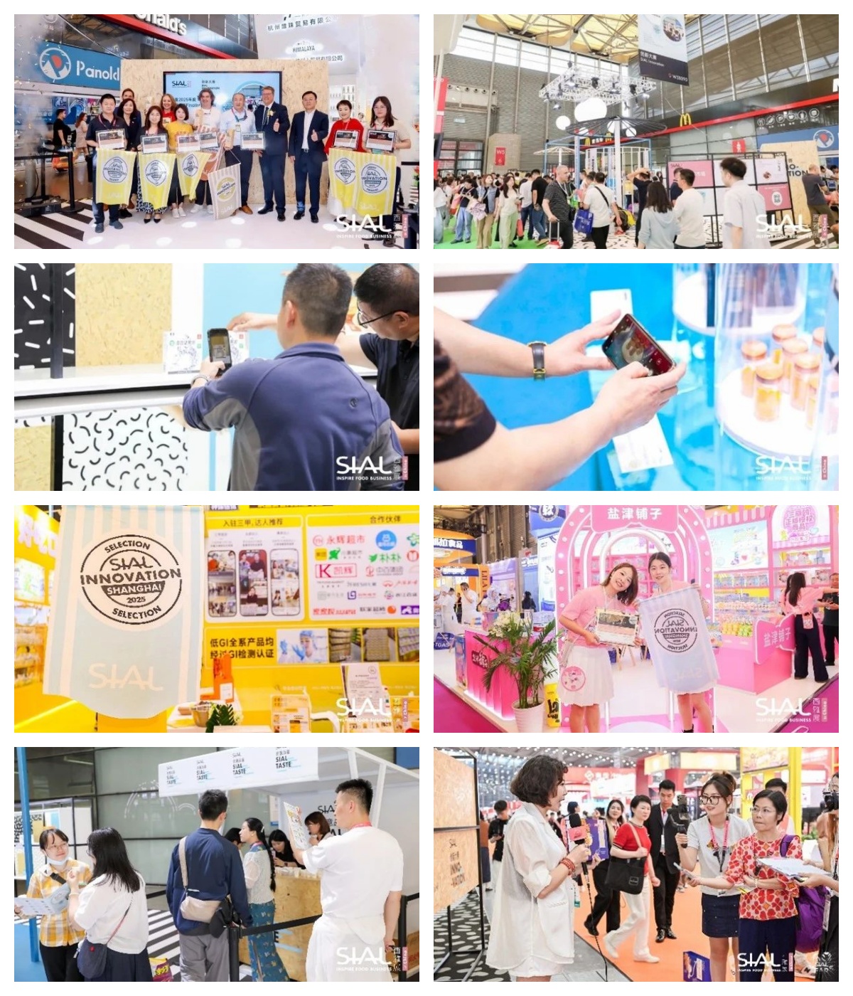 SIAL西雅国际食品展