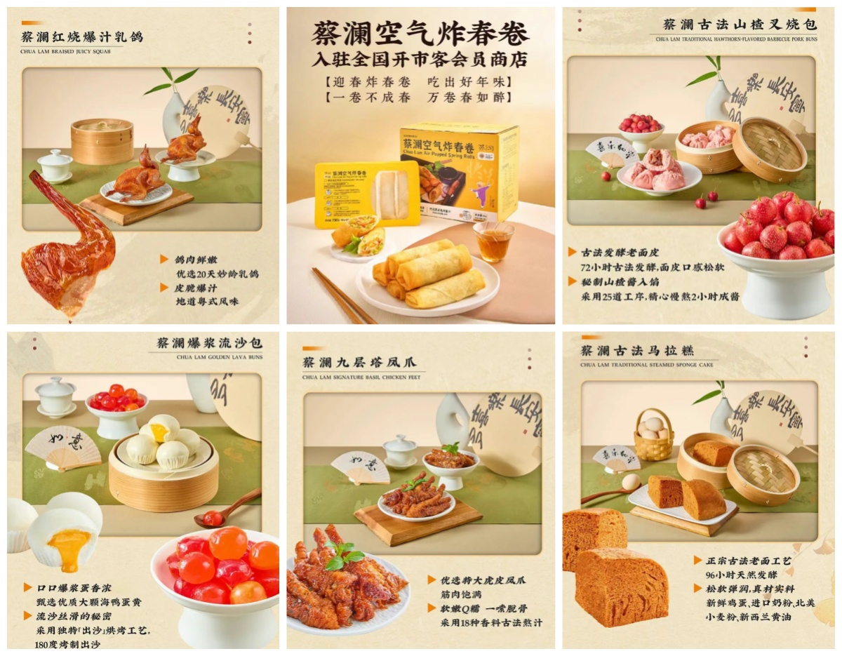 SIAL西雅國際食品展