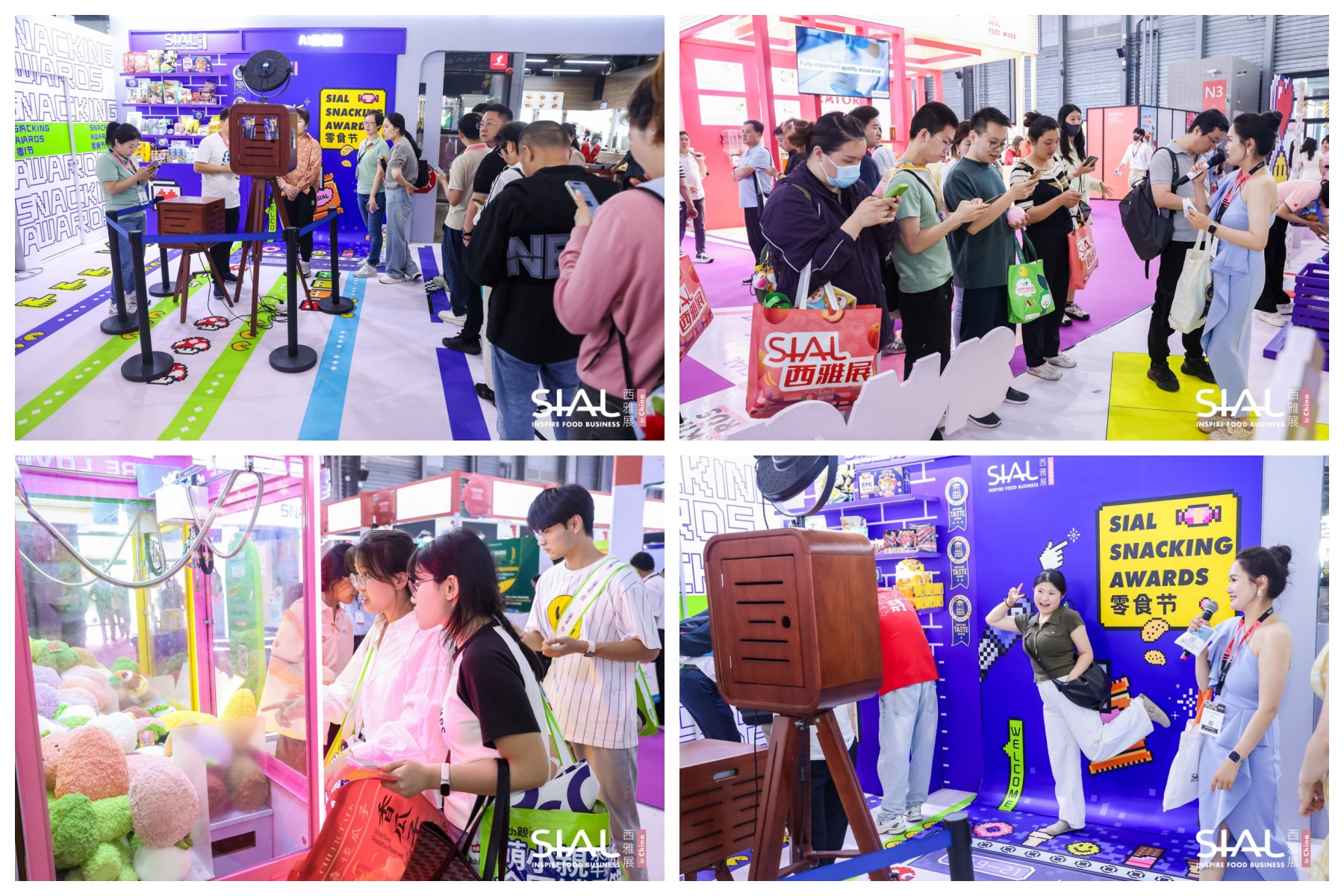 SIAL西雅國際食品展