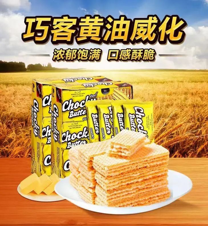 SIAL西雅國際食品展