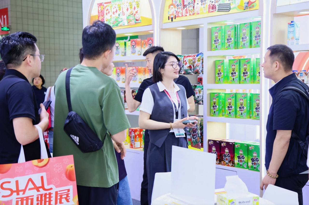 SIAL西雅國際食品展