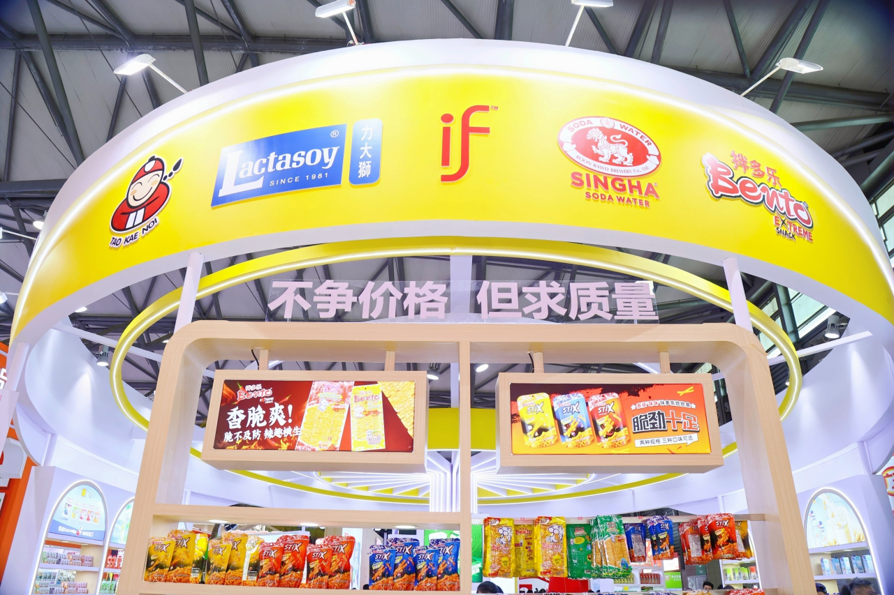 SIAL西雅國際食品展