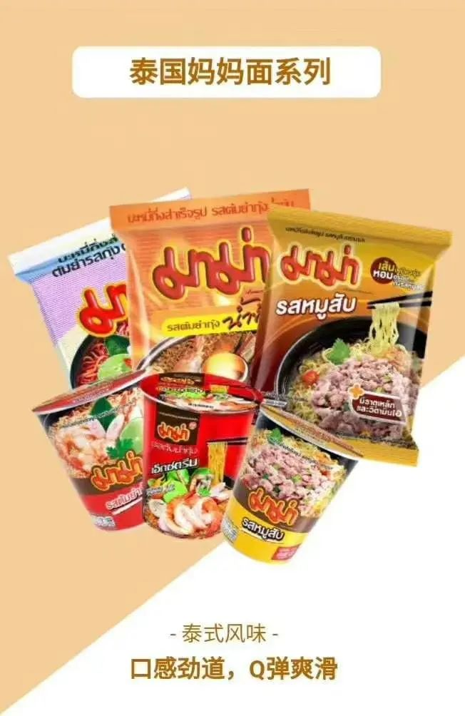 SIAL西雅國際食品展