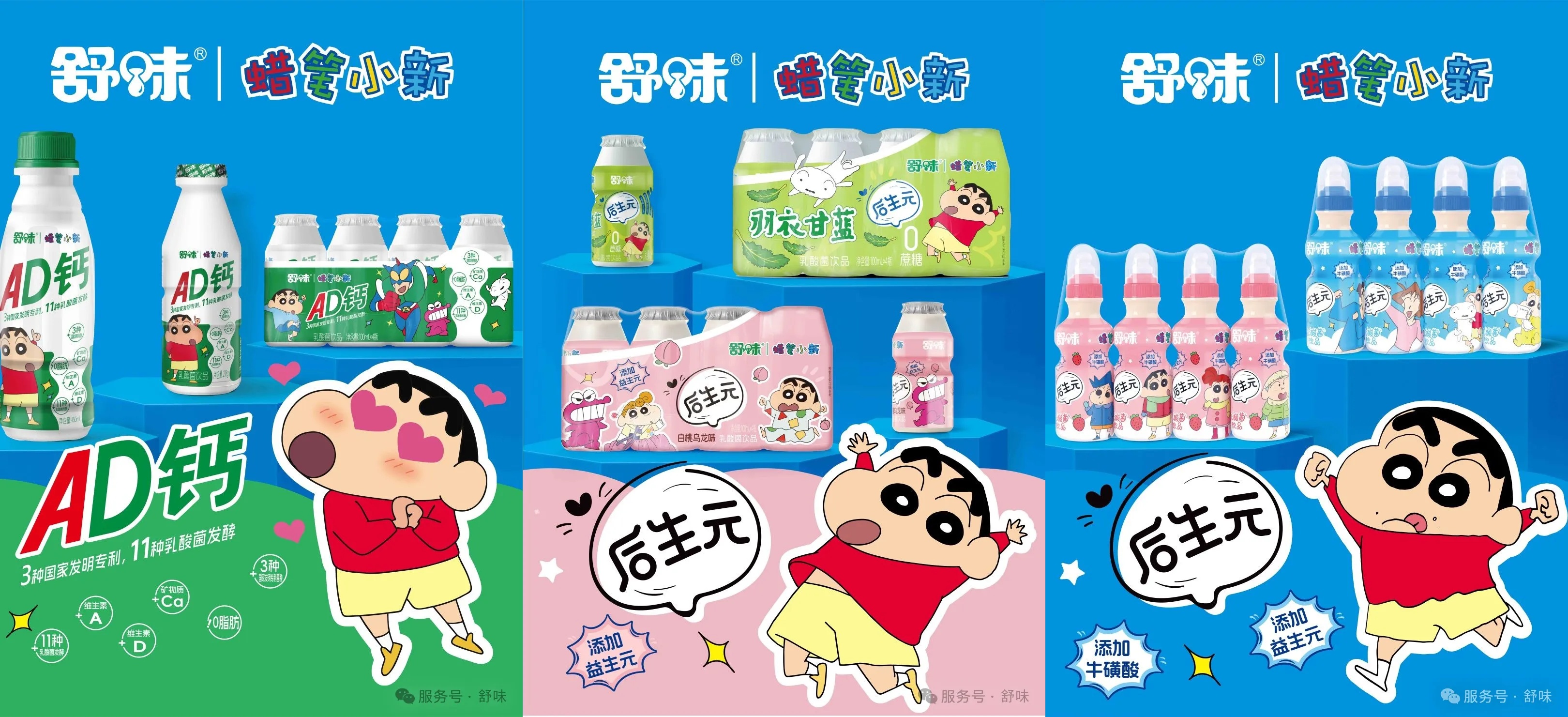 SIAL西雅國際食品展