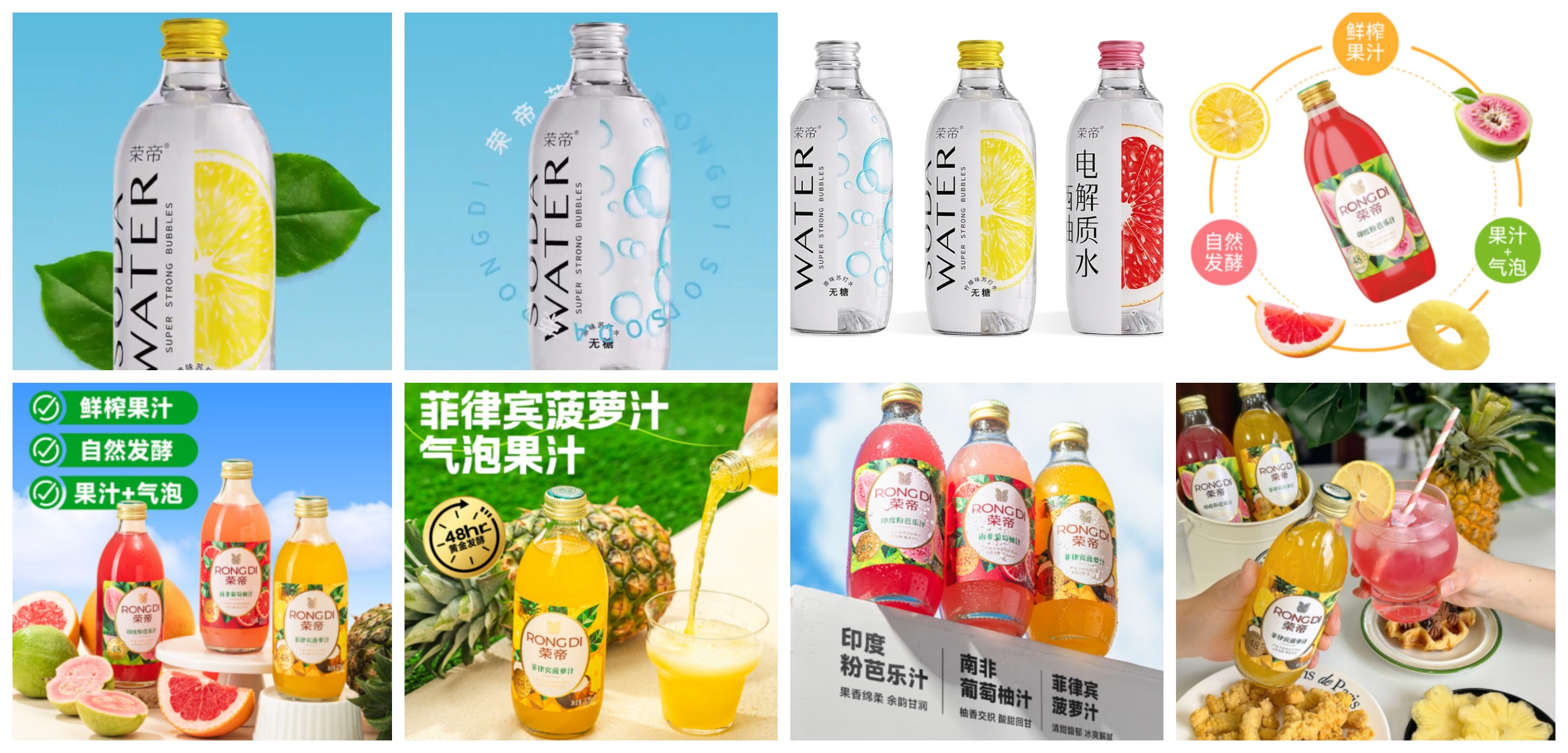 SIAL西雅國際食品展