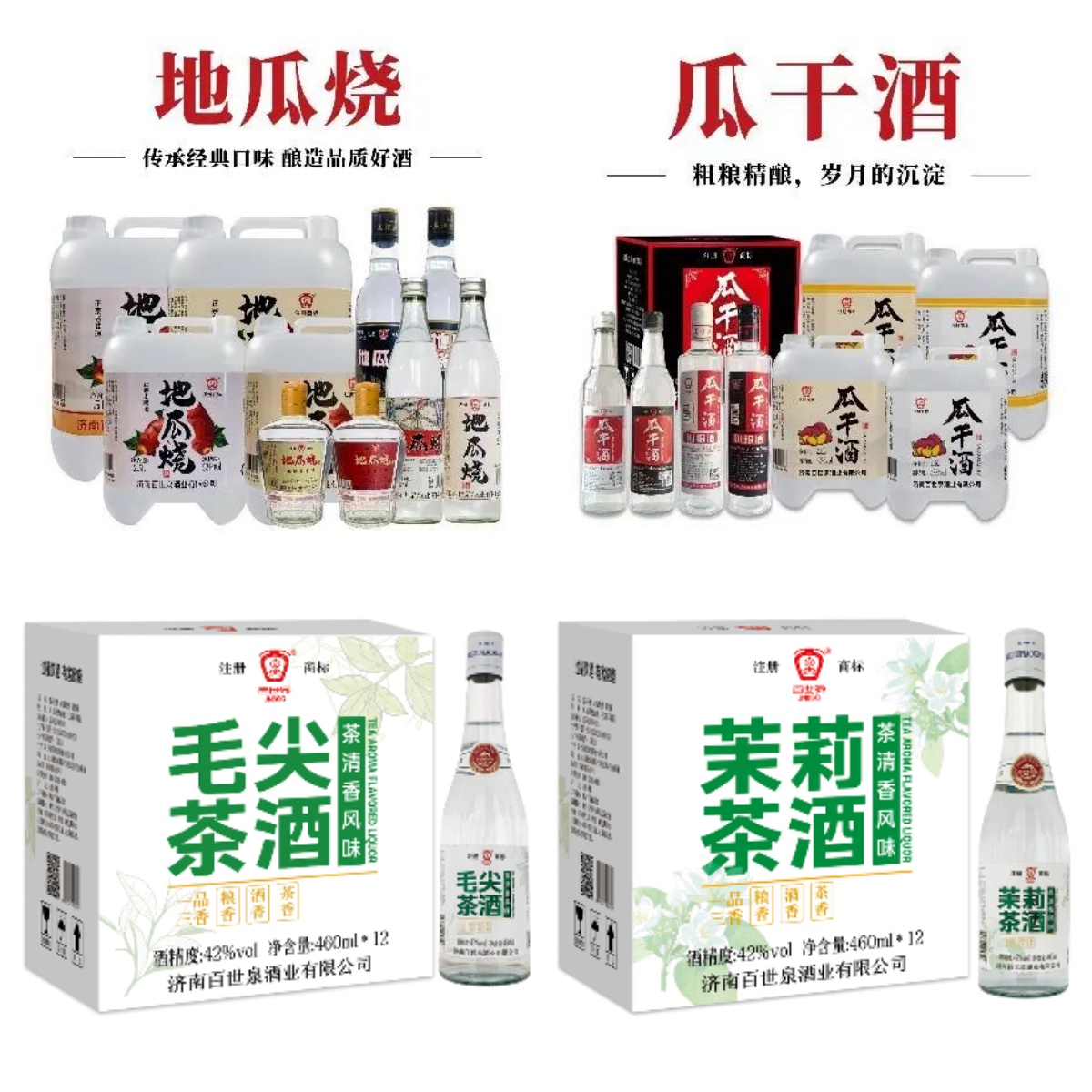 SIAL西雅國際食品展
