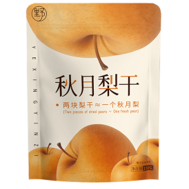 SIAL西雅國際食品展