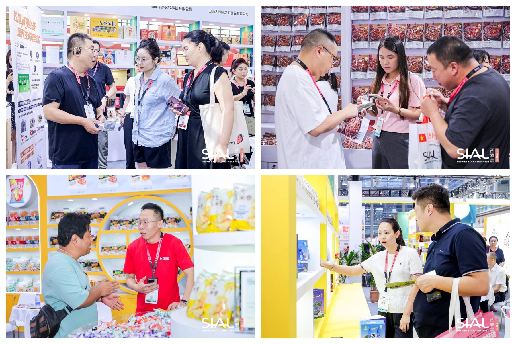 SIAL西雅国际食品展